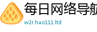 新奥2025年天天开好彩用7777788888管家婆凤凰网查一下云间玉箭